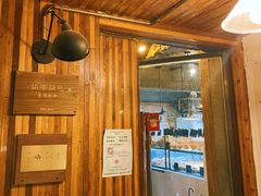 -仙峰天然面包(迎宾路店)
