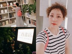 -二酉书店TOYOU BOOKS