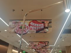 -海底捞火锅(荣盛广场店)