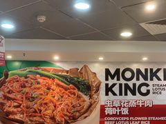 -72街荷叶饭(东方宝泰广场店)