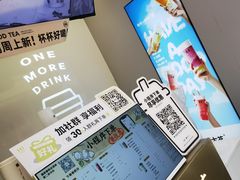 -古茗(南坪万达步行街店)
