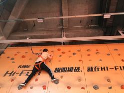 -嗨翻Hi-Fun竞技主题乐园·蹦床团建生日聚会(五棵松华熙店)
