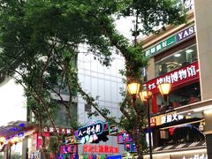 -八一路好吃街(雨田商务大厦店)