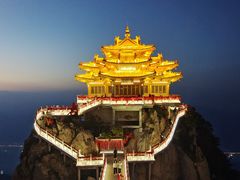 -老君山风景名胜区