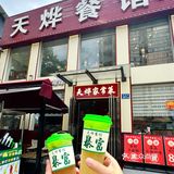 长沙理工必打卡‼️性价比无敌好吃家菜馆💯