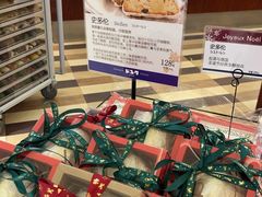 -都恩客(高岛屋百货店)