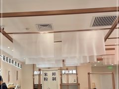 -小满手工粉(北京来福士店)