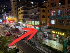 -海安安越南粉(丹竹頭店)