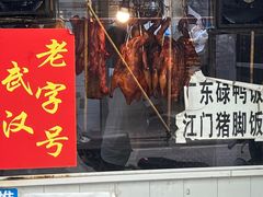 -煲煲香快餐(南京路店)