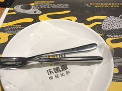 -乐凯撒披萨(中心书城店)