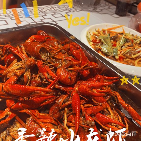 客赞小龙虾(七星店)