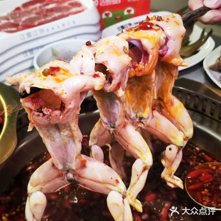 快来中贸 ，江里江外店牛蛙自助，狂欢来袭！