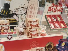 -泡泡玛特POPMART(侨福芳草地店)