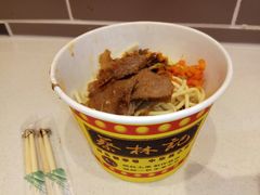 -蔡林记(丹尼斯6天地店)
