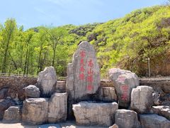 -雾灵西峰