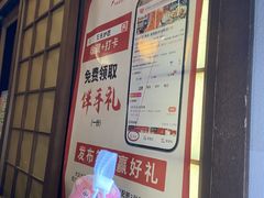 -王氏炉匠·烧鸟放题自助(三里屯店)