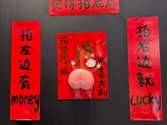 -天宝兄弟(前海壹方城店)