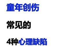 -上海嘉宁·心理咨询中心