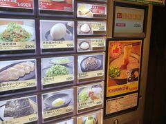 -一兰拉面(新宿中央东口店)