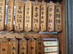 -阿吉仔(大元路店)
