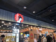 -永旺梦乐城(金银潭店)