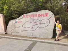 -茅兰沟国家森林公园