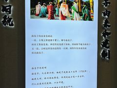 -海窝子古镇