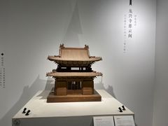 -恭王府博物馆