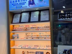 -亿视康青少儿眼镜(五官科店)