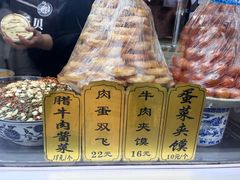 -西安城墙·碑林历史文化景区