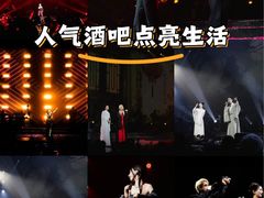 -赤红音乐现场(浦东金桥路店)