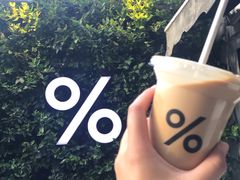 -% Arabica阿拉比卡咖啡(武康路店)