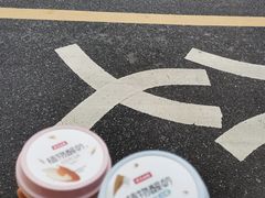 -永辉超市(富春新天地店)