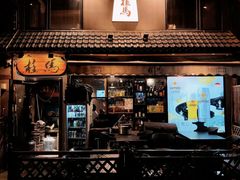 -桂马·日本料理·海胆·海鲜饭·酒场(民主广场店)