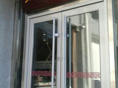 门面-南门涮肉(北洼路店)