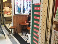 -美芝莲(东方宝泰店)