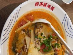 -状元王过桥米线(黄埔至泰广场店)