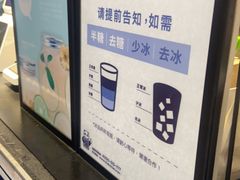 -茶百道(中医大省医院店)