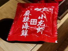 -必点海鲜·鲅鱼水饺(鞍山西道店)