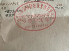 -印象泰和园(望丛西路店)