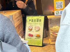 -锦记糕点铺