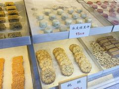 -矮子馅饼(大成路店)