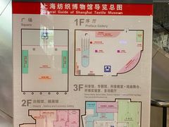 -上海纺织博物馆