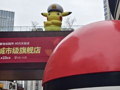 -龙湖重庆时代天街