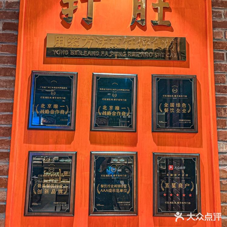 宝藏分享~吃胡椒猪肚鸡请锁死这家店!