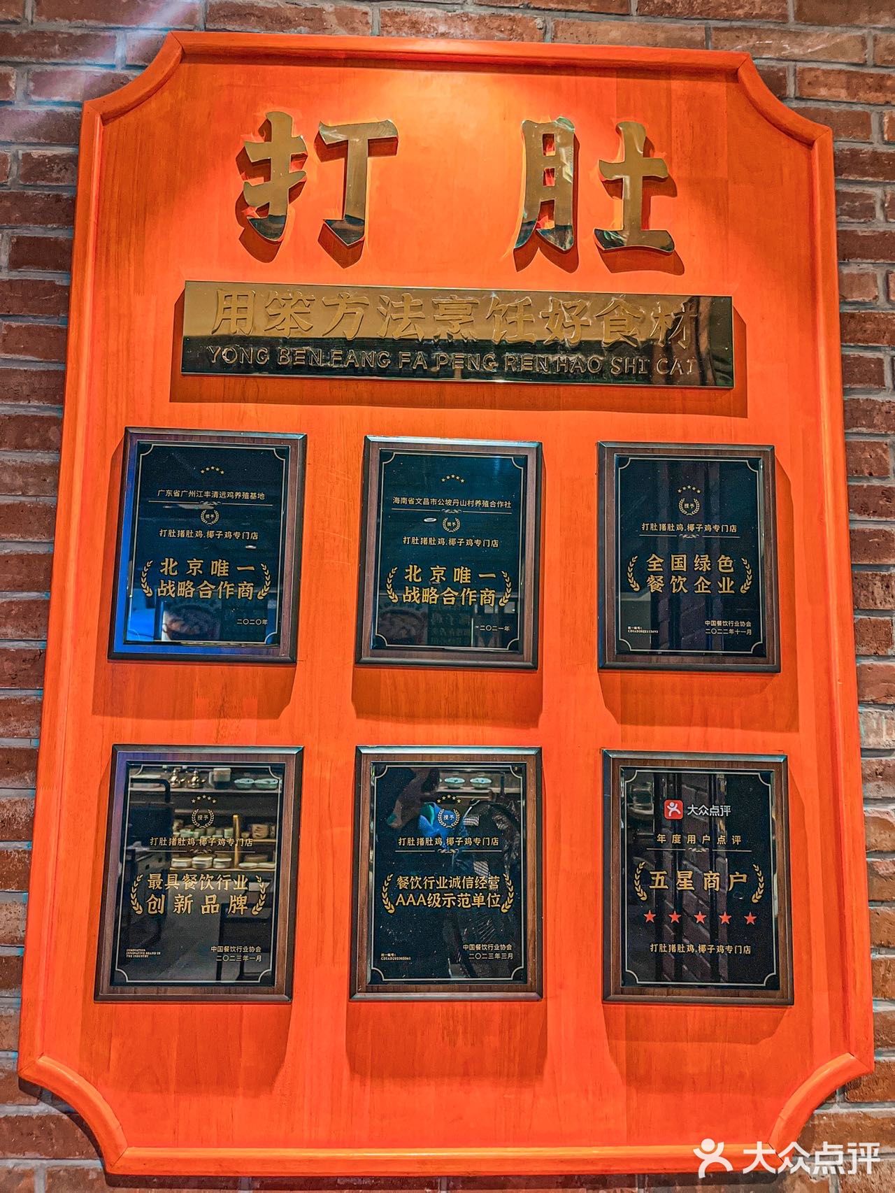 宝藏分享~吃胡椒猪肚鸡请锁死这家店！