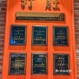 宝藏分享~吃胡椒猪肚鸡请锁死这家店！