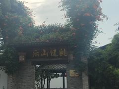 -健眺小海鲜(临海后山店)