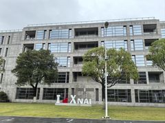-厦门国家会计学院