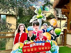 -国信南山温泉